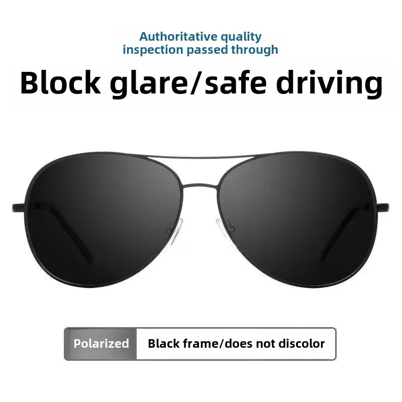 Polarized glasses driving special sunglasses men’s fashionable drivers day and night dual-use color changing driving polarized glasses fishing sunglasses