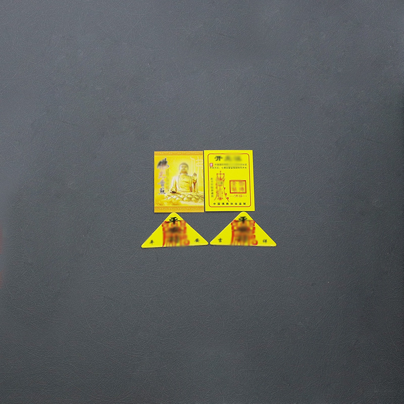 Fo Guang Zheng Five Emperors Coin Accessory Pendant